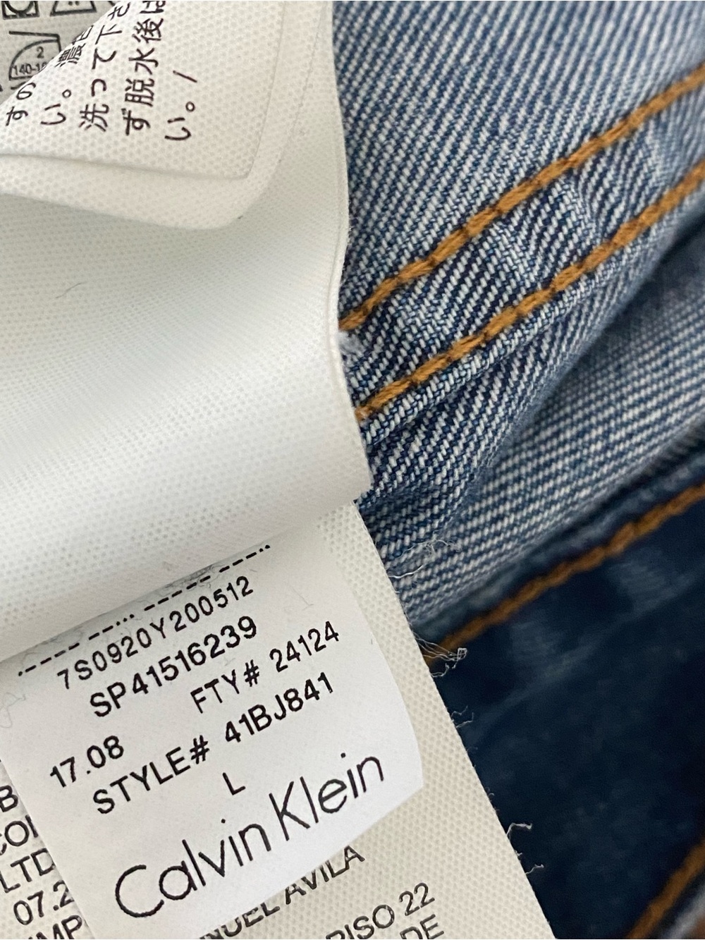 Calvin Klein Jacket - Picture 7 of 7
